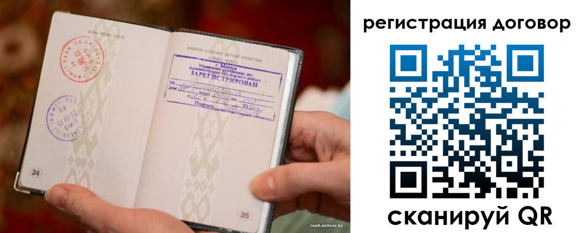 временная регистрация для школы в Краснотурьинске