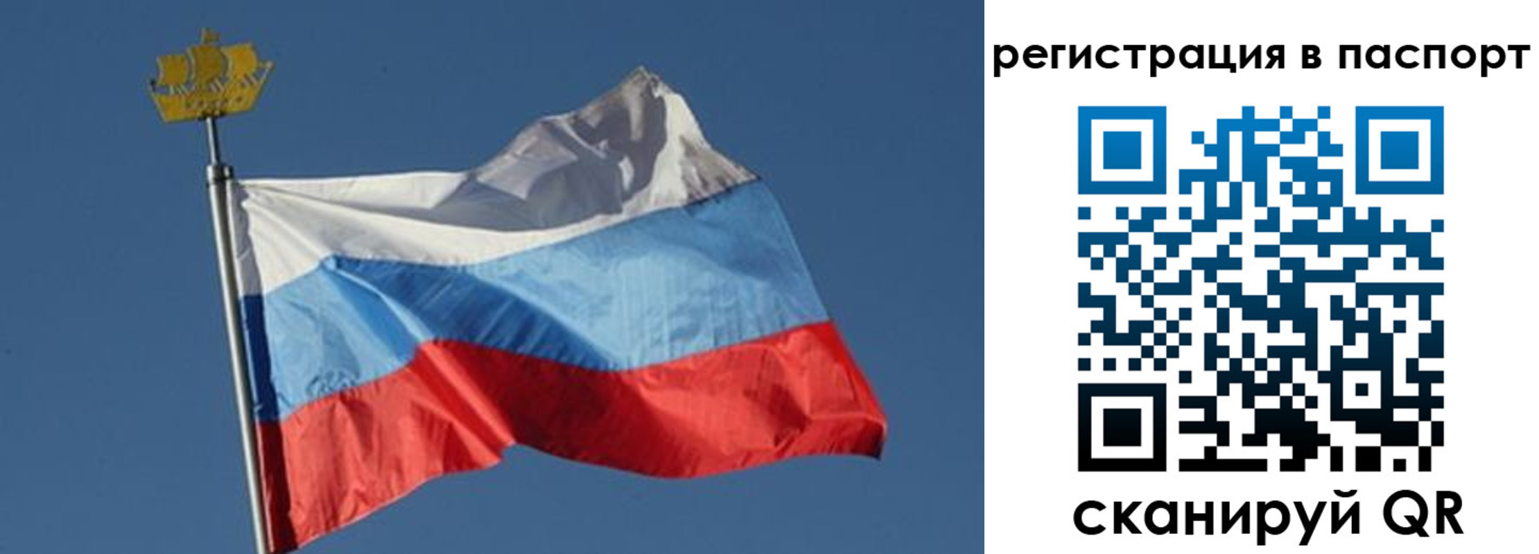 временная регистрация законно в Краснотурьинске